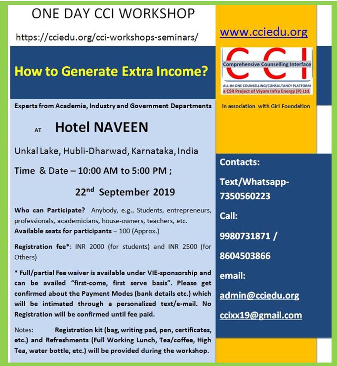 How to Generate Extra Income?