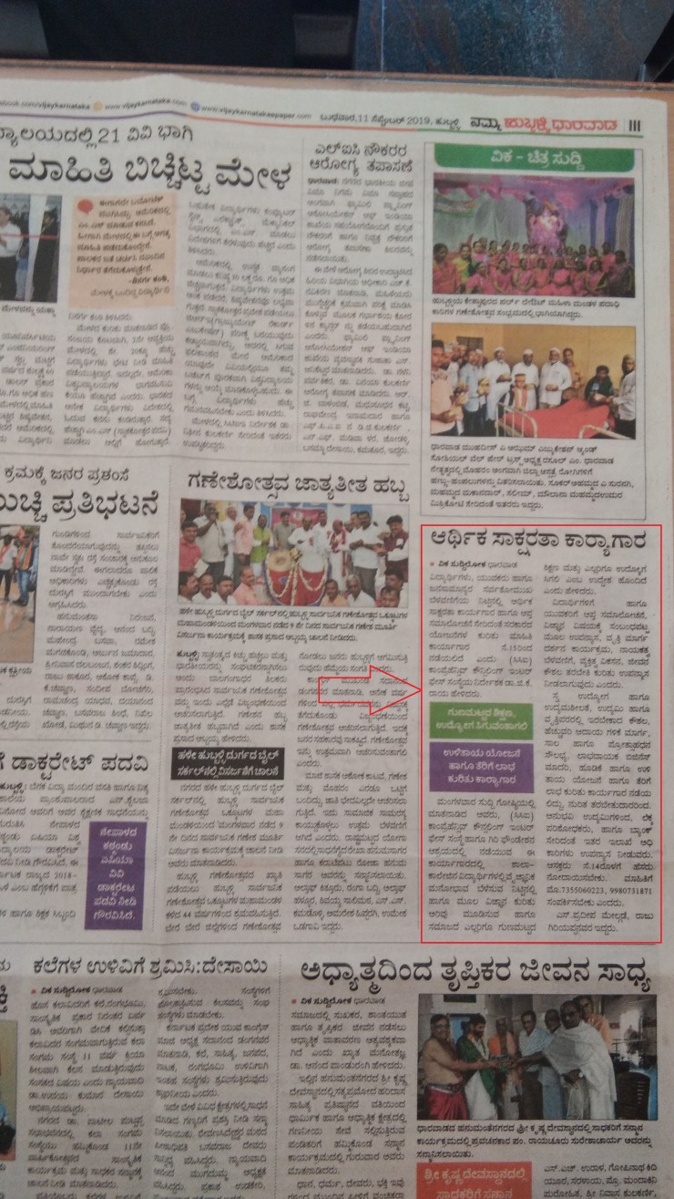 cci news 1 kannada news daily 1